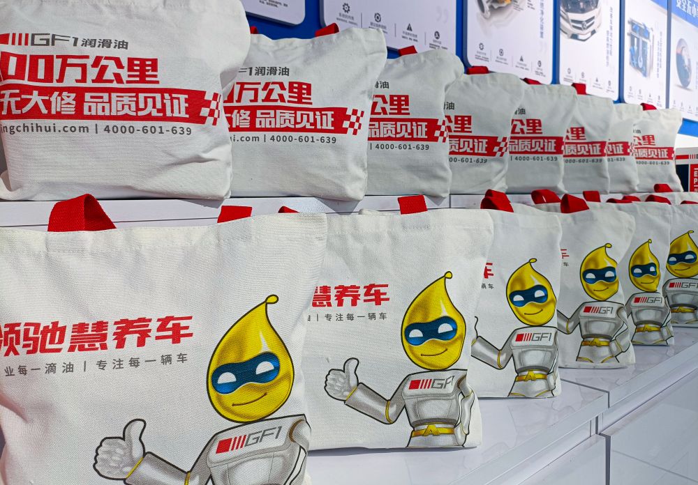 潤滑油代理加盟 潤滑油代理加盟