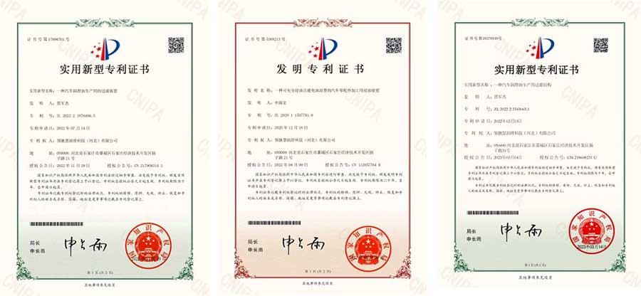 領(lǐng)馳慧潤(rùn)滑科技(河北)有限公司 領(lǐng)馳慧潤(rùn)滑科技(河北)有限公司