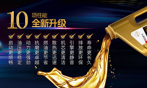 領(lǐng)馳慧潤(rùn)滑科技（河北）有限公司.jpg